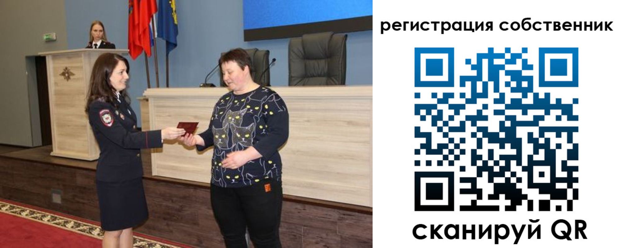 где прописаться в Щучье
