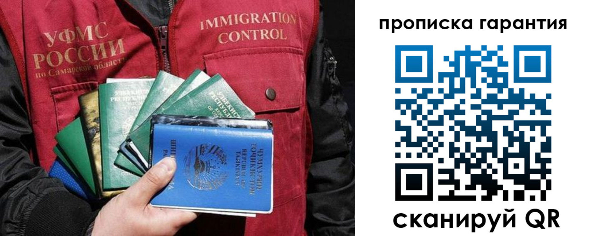 пропишу в квартире в Щучье
