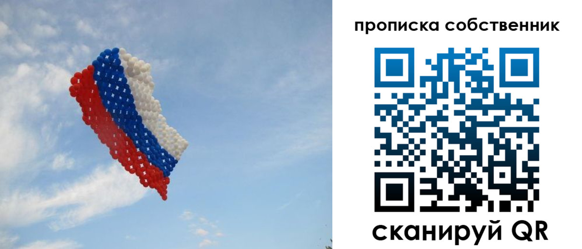временная регистрация поиск в Щучье