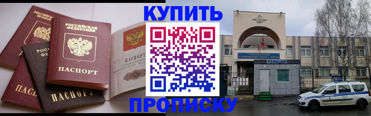 регистрация для дет. сада в Щучье