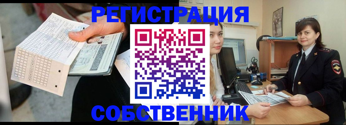 временная регистрация адрес в Щучье